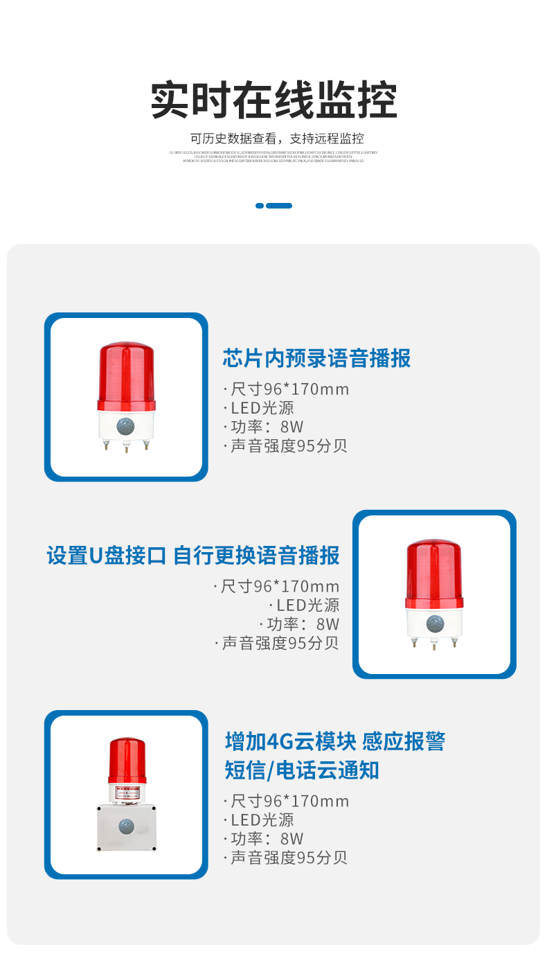 森林防火氣象站