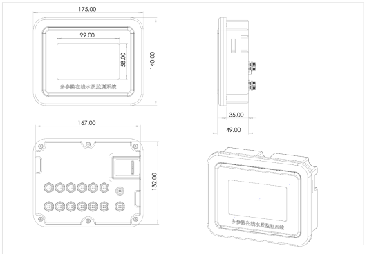 在線(xiàn)orp分析儀