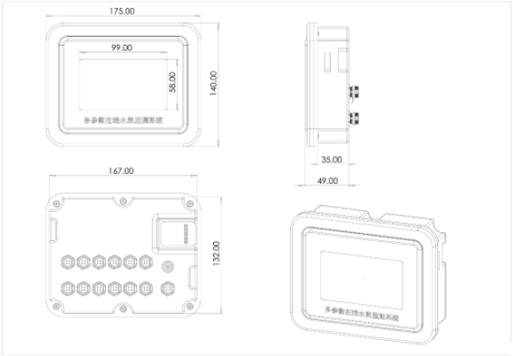 多參數水質在線分析儀